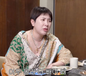 '46kg였던' 서인영, 