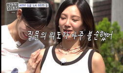 20년째 숙소 사는 효연, 