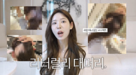'환연2' 이나연, 모발이식 부작용 머리 30cm 빠지고 오열..