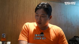 스윙스, 마운자로 투약후 근황 