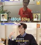 '허양임과 이혼' 고지용, '63kg까지 빠졌던' 야윈 얼굴..건강 이상설 재조명
