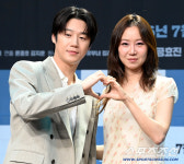 [포토] 공효진 정준원, 유부녀 킬러