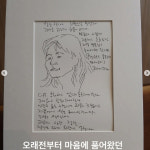 79세 허영만, 낙상사고 후 근황 전했다 