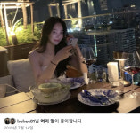 '10월 결혼' 강균성유하진, 알고 보니 7년 전부터?..SNS '좋아요' 흔적 화제