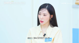 '변요한' 티파니, 의미심장 고백 