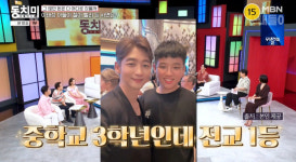 '싱글 대디' 이태성, 폭풍 성장한 중3 아들 공개 