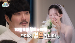 KCM, 드디어 15년 기다린 방예원 웨딩드레스 공개...마르지 않는 눈물('슈돌')