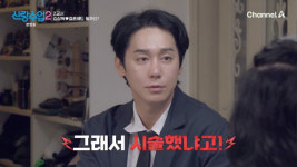 '43세 돌싱' 김상혁, 소개팅녀에 