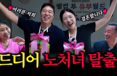 한윤서, 10월 결혼 깜짝 발표...