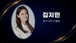 '임신' 김지민, 무슨 일…김준호 이끄는 '부코페' 불참 이유 