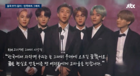 결국 BTS 없이 간다..'보이콧' 선언에 끝내 입 닫은 그래미, 역대급 '반쪽 시상식' 오명