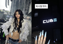 전소연, 또 큐브 저격설…재계약 2년 만에 