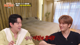 김재중, 도쿄 부촌 단독주택 최초 공개…베개 2개·'핑크 칫솔'에 연애 의혹?