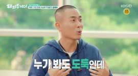 썸데이 라도, 도둑도 그냥 나간 '극심한 생활고'…