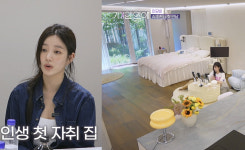 '견미리 딸' 이유비, 90억 본가 떠나더니..초호화 자취집 공개 
