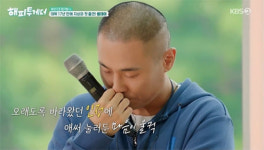 유재석도 오열한 '썸데이'의 첫 무대…라도 