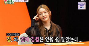청하 