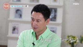 '정도전' 이병욱, 화장품 영업사원된 근황..
