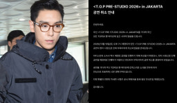 [공식] 빅뱅 출신 탑, 자카르타 공연 9일 앞두고 돌연 취소…“현지 사정, 진행 어렵다”