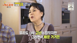 심수봉, 유모 배신에 딸과 생이별 