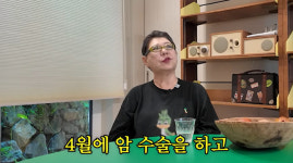 양희은, 두 번째 암 수술 받았다 