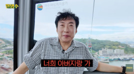 박명수, '무용 엘리트' 딸 대학 합격 후 계획 밝혔다 