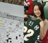 '미코' 정유성 아나, 투수 서진용과 혼전임신·출산 고백...