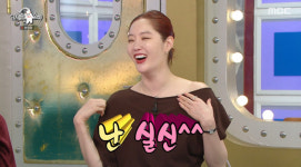 김새롬 