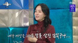 김정난, 갑상샘암 투병 고백 