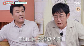 주병진, 이경규와 30년 만에 재회..서운함 터졌다 