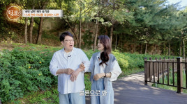 '15세 연하' 아내 팔짱에 식겁한 송기윤…