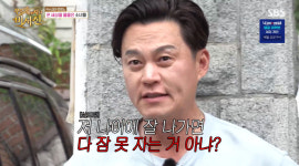리센느, 주 40개 '살인적 스케줄'…이서진 