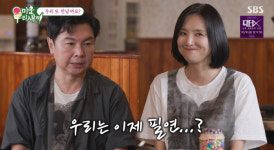 임원희, 이희진과 100일 기념 데이트서 손잡고 스킨십...