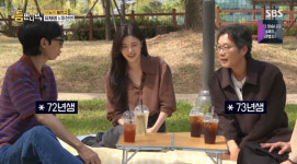 '72년생' 유재석, '73년생' 유재명…비주얼 뒤집은 '1살 차' 반전 나이에 유연석도 '깜짝'