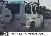 [공식]'흰색 SUV 보복운전 의혹' 前 국대 김영광, 공식 사과 