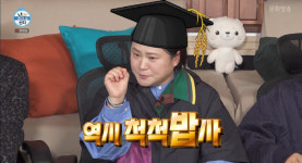 '나혼산' 조작설 속 '밥 소믈리에' 도전한 김신영 