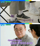 임진모, 5년전 32세 아들 떠나보냈다..유품 양말 신고 “함께한다고 생각” ('유퀴즈')