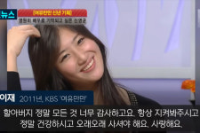 '골든' 이재, 알고 보니 로열패밀리家…외조부는 신영균·母는 기업 부회장