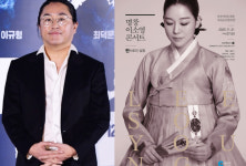 '명량' 김한민 감독, 예비신부 정체는 '판소리 명창' 이소영이었다 [SC이슈]