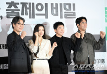 [포토] 유재명-이선빈-김영민-전석호, 수능, 출제의 비밀 힘차게 화이팅
