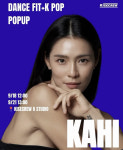 가희, 화장품 '가히'와 상표권 분쟁 끝내 '패소'…