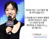 이혜성, '증조부 친일 논란' 하영 옹호 해명 