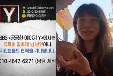 인도 여행 후 사라진 女유튜버 '길바닥'...결국 SBS가 찾아나섰다