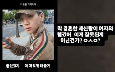 양홍원, 결혼식 5일 만에 불륜설..폭로자 