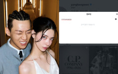 양홍원원현주, 불륜설 해명에도 SNS 쌍방 언팔..결혼식 불과 5일 만