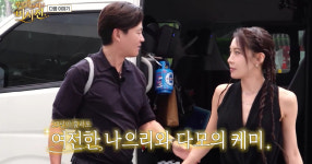 '다모' 하지원·이서진, 드디어 만났다..23년 만 재회에 