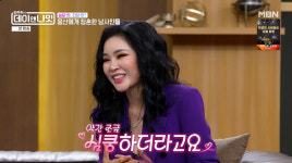 웅산, 김장훈·김동규에 청혼받았다 