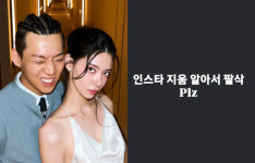 양홍원 불륜 의혹 폭로자, 돌연 SNS 삭제 예고…'금전 요구→형사 고소' 후폭풍