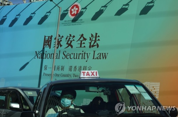 '홍콩보안법' 홍보하는 정부 현수막 | 포토뉴스