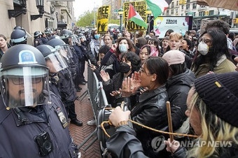 Israel Palestinians Protest